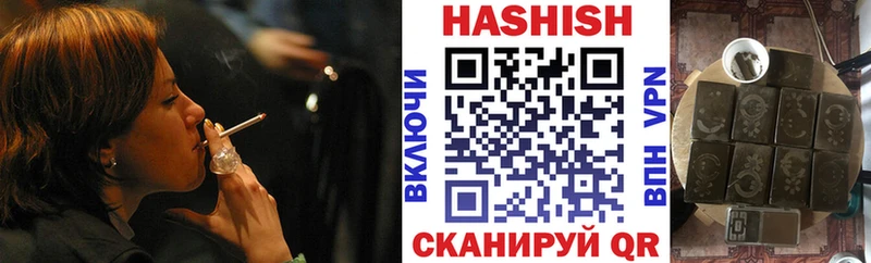 Купить закладку Ирбит КОКАИН  APVP  ГАШ  Каннабис  Мефедрон 