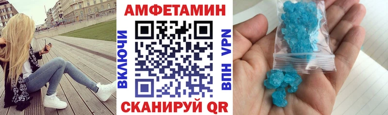 Амфетамин 98%  MEGA вход  Ирбит 