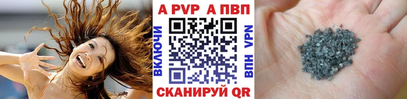 APVP VHQ  где купить наркоту  Ирбит 