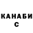 Конопля индика Asih 89