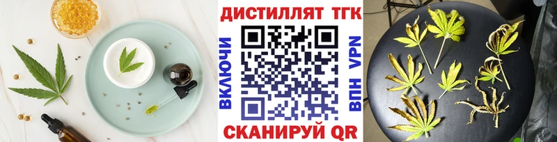 Еда ТГК марихуана Ирбит