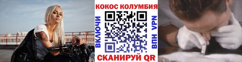 COCAIN VHQ  OMG зеркало  Ирбит  где найти  