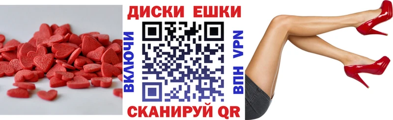 Экстази ешки  Ирбит 