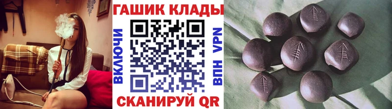 KRAKEN маркетплейс Ирбит Гашиш гарик где продают