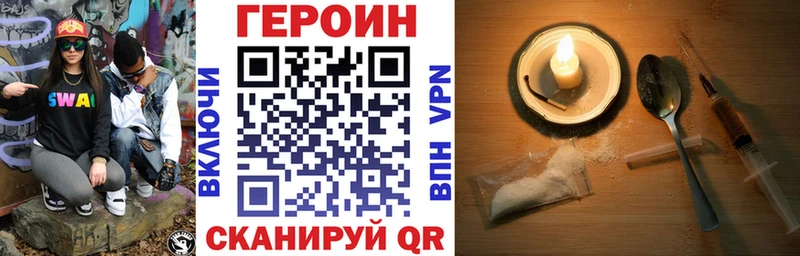 Героин хмурый Ирбит