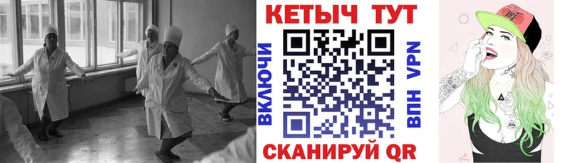 мега как войти  Ирбит  КЕТАМИН ketamine 