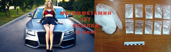 амф Абаза
