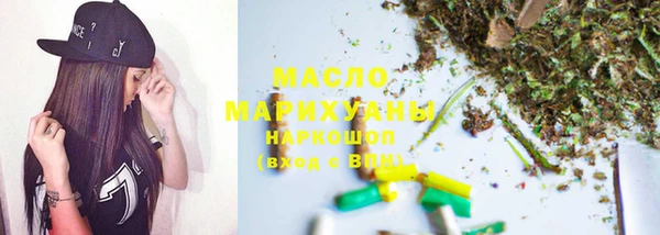 альфа пвп VHQ Абинск