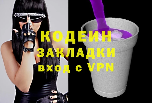 марихуана Абдулино