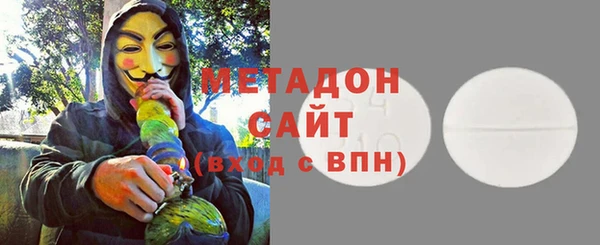 альфа пвп VHQ Абинск