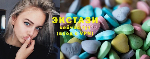 альфа пвп VHQ Абинск