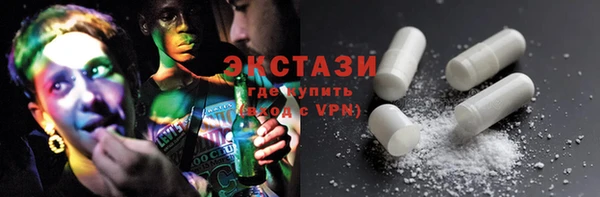 альфа пвп VHQ Абинск