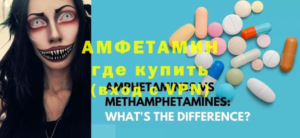 амф Абаза