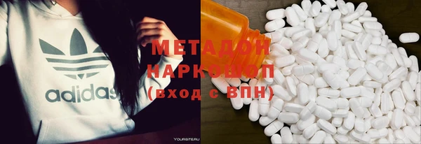 альфа пвп VHQ Абинск