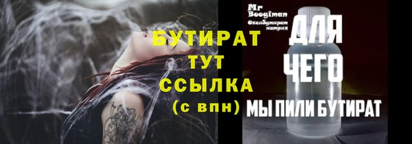 амф Абаза