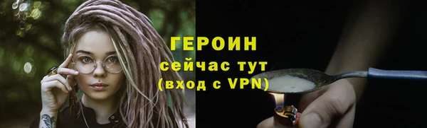 марихуана Абдулино