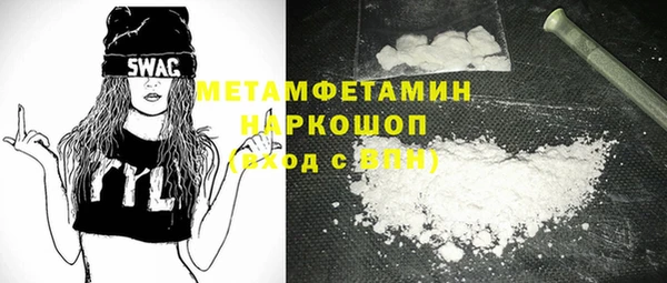 альфа пвп VHQ Абинск