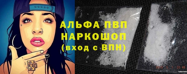 альфа пвп VHQ Абинск