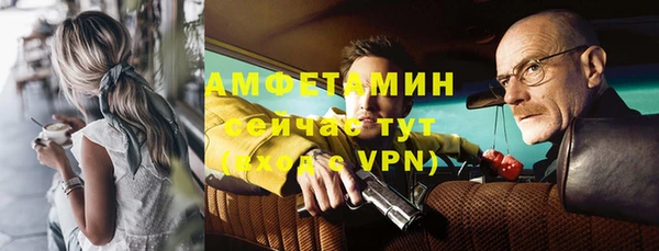 альфа пвп VHQ Абинск