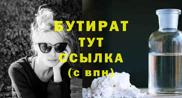 амф Абаза