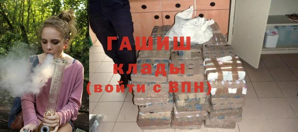 альфа пвп VHQ Абинск