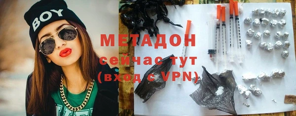 марихуана Абдулино