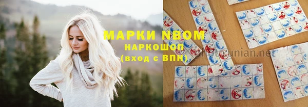 марихуана Абдулино