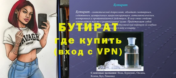 амф Абаза