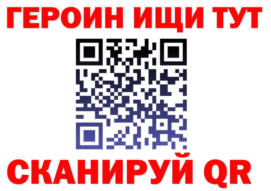 АМФ VHQ ссылка площадка mega Ирбит