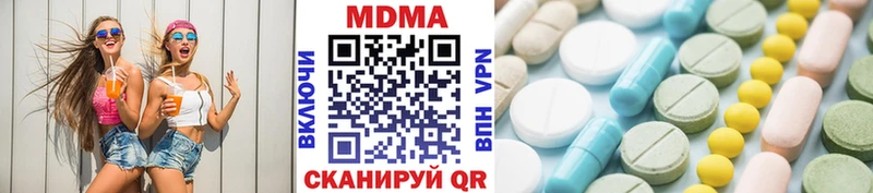 omg зеркало  даркнет сайт  Ирбит  МДМА VHQ 