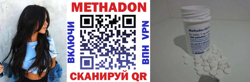 Метадон мёд  купить   Ирбит 