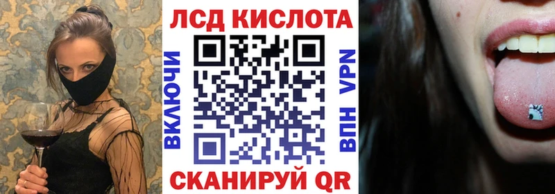 Марки 25I-NBOMe 1,8мг  что такое   Ирбит 