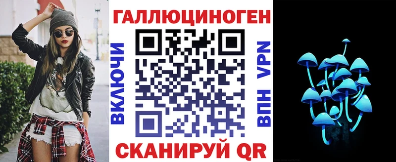 Псилоцибиновые грибы GOLDEN TEACHER  Ирбит 