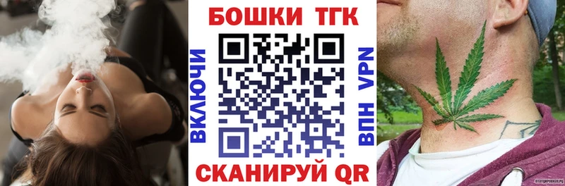 нарко площадка как зайти  где можно купить наркотик  Ирбит  Бошки марихуана тримм 