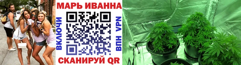 Канабис марихуана Ирбит
